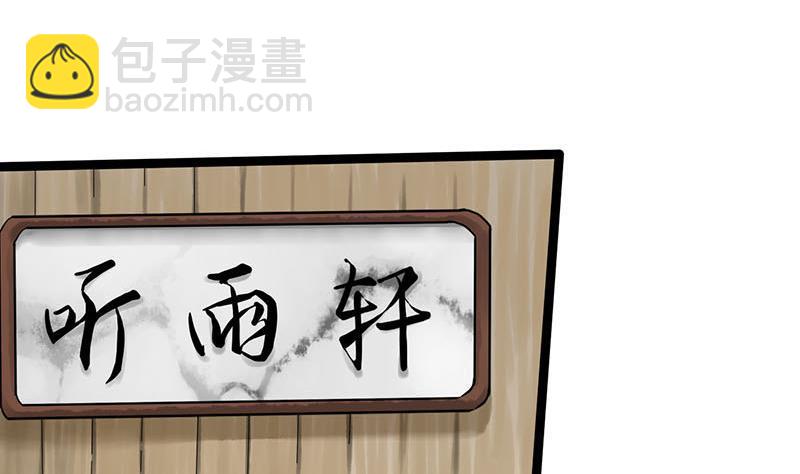 第53话 断片(1/2)-第53话