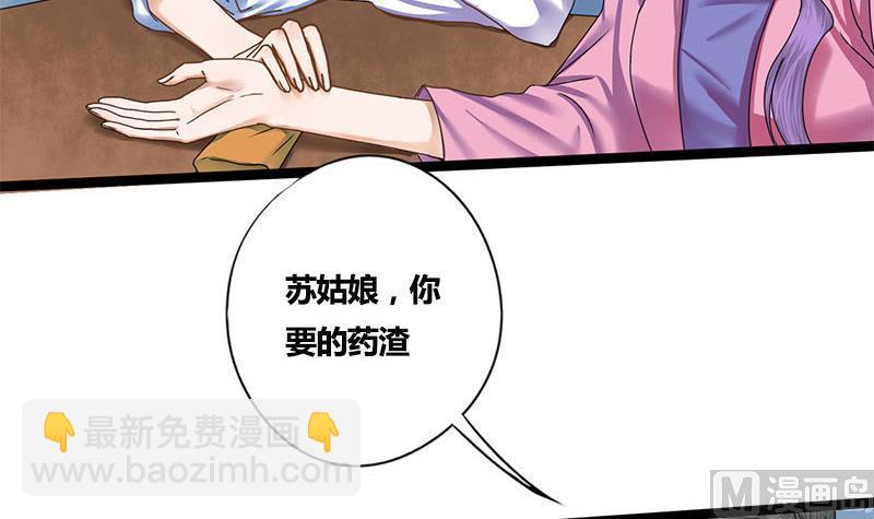 第53话 断片(1/2)-第53话