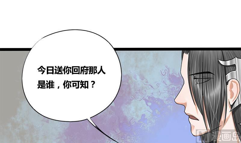 第55话 萧锦的条件(1/2)-第55话