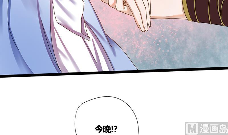 第55话 萧锦的条件(1/2)-第55话