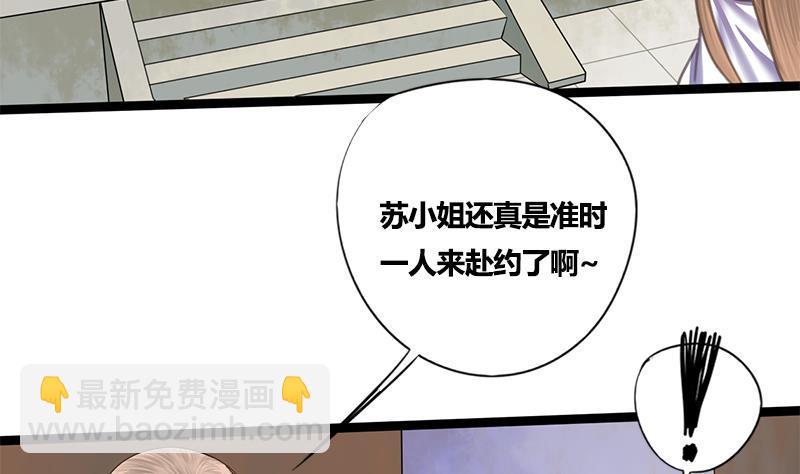 第55话 萧锦的条件(1/2)-第55话