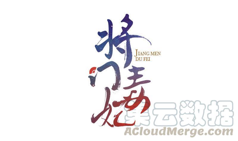 第57话 你瞒着我出去见他？！(1/2)-第57话