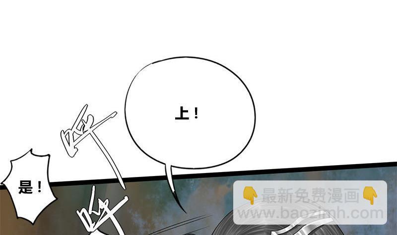 第57话 你瞒着我出去见他？！(1/2)-第57话