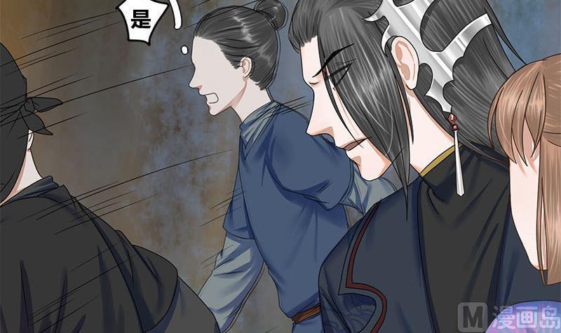 第57话 你瞒着我出去见他？！(1/2)-第57话