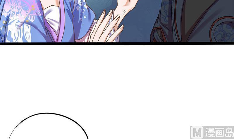 第57话 你瞒着我出去见他？！(1/2)-第57话