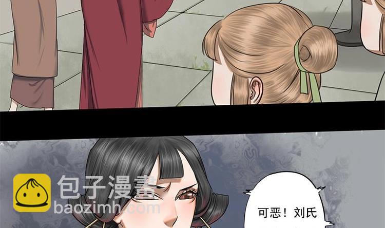 第7话  双生花-第7话
