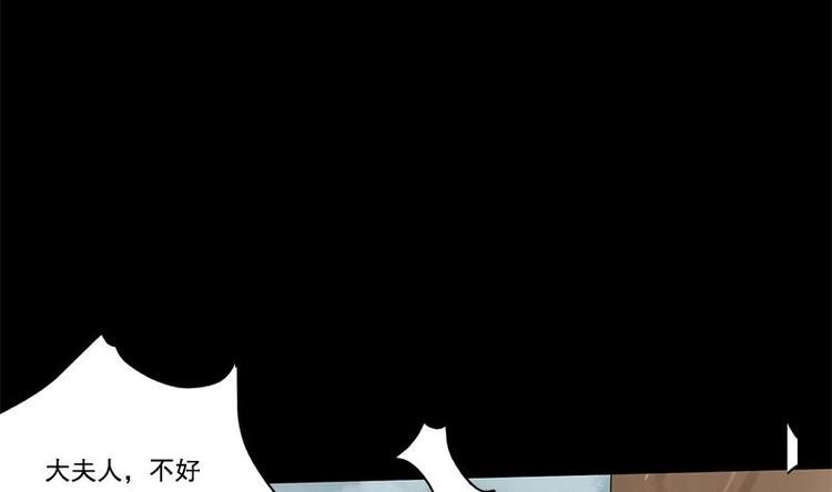 第7话  双生花-第7话