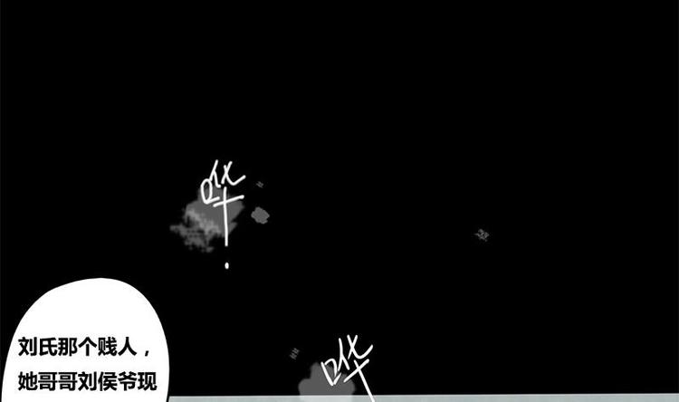第7话  双生花-第7话