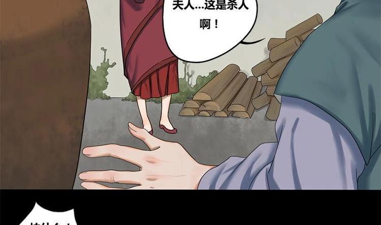 第7话  双生花-第7话