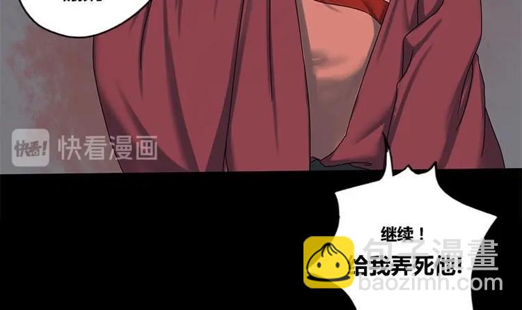 第7话  双生花-第7话