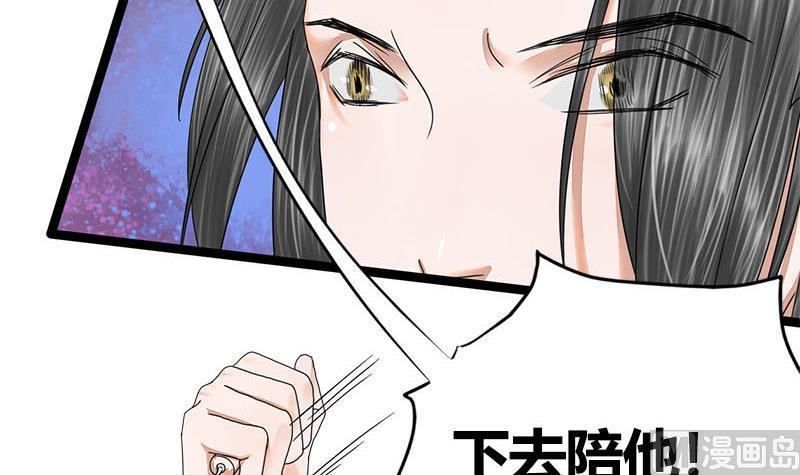 第61话 怒火(1/2)-第61话