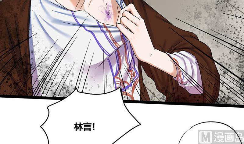 第61话 怒火(1/2)-第61话