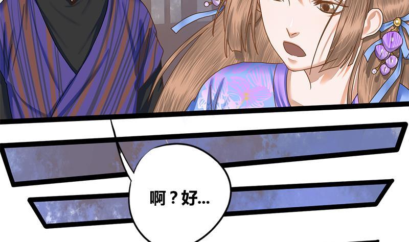 第63话 林言的真面目(1/2)-第63话