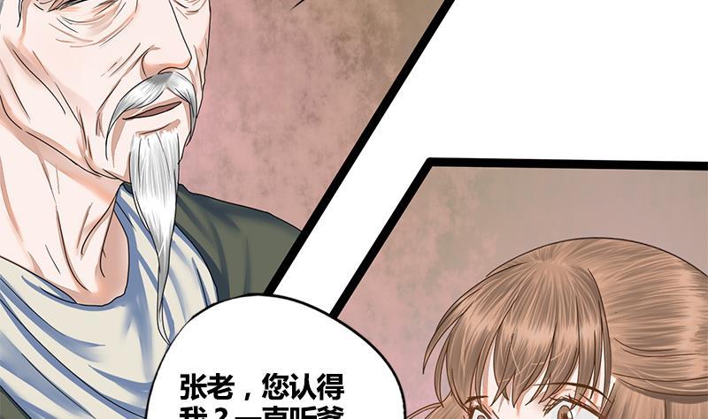 第63话 林言的真面目(1/2)-第63话