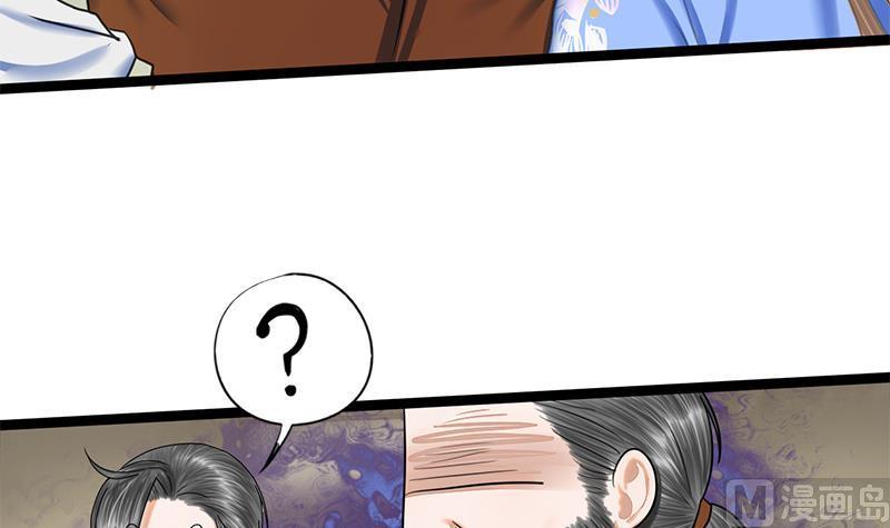 第65话 接你嫂子回来(1/2)-第65话