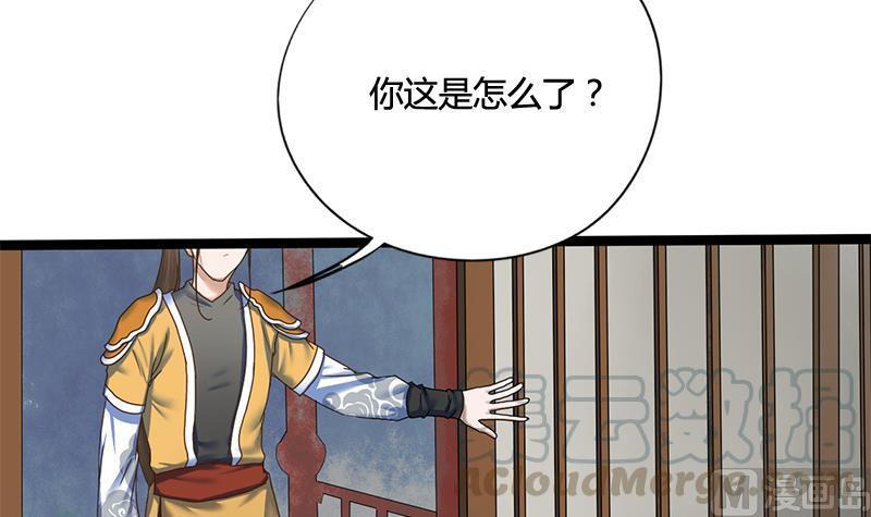 第65话 接你嫂子回来(1/2)-第65话