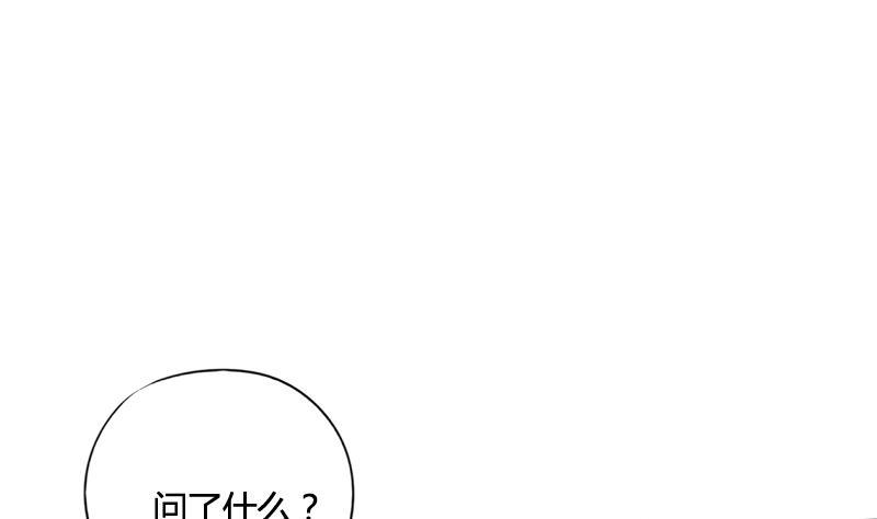 第65话 接你嫂子回来(1/2)-第65话