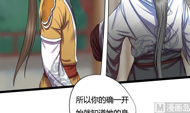 第65话 接你嫂子回来(1/2)-第65话