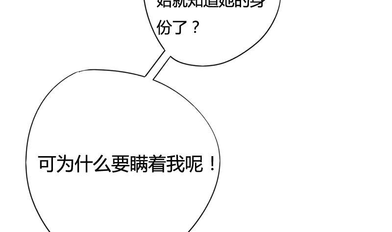 第65话 接你嫂子回来(1/2)-第65话