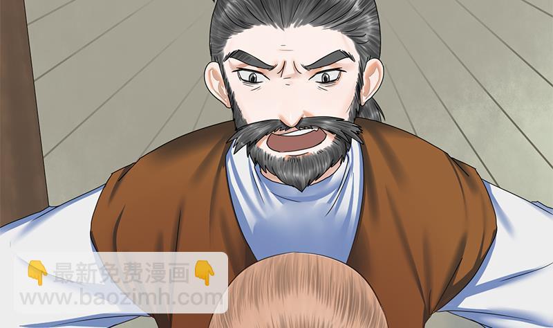 第65话 接你嫂子回来(1/2)-第65话