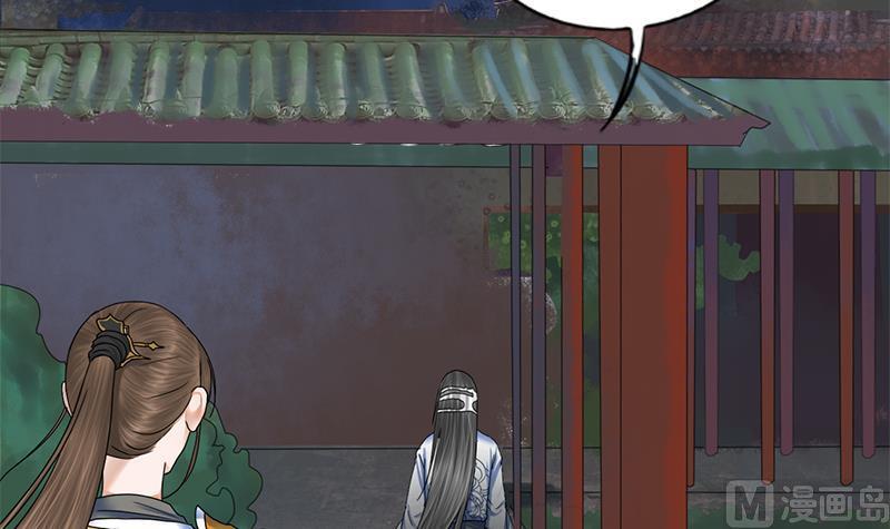 第65话 接你嫂子回来(1/2)-第65话