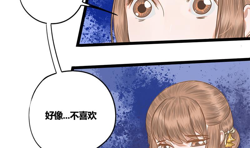 第67话 谁的阴谋(1/2)-第67话