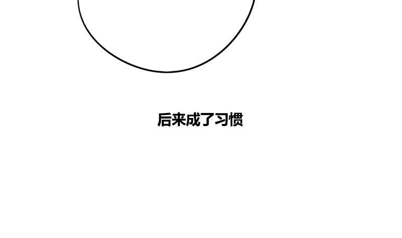 第67话 谁的阴谋(1/2)-第67话