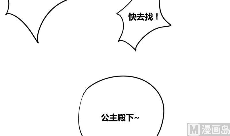 第67话 谁的阴谋(1/2)-第67话