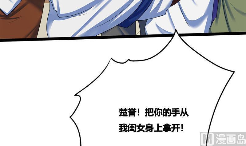 第69话 拔刀相向(1/2)-第69话