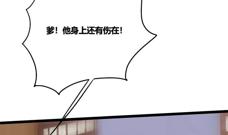 第69话 拔刀相向(1/2)-第69话