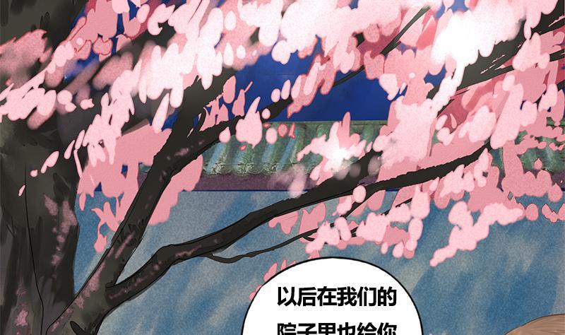 第71话 问罪(1/2)-第71话