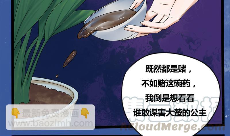 第71话 问罪(1/2)-第71话