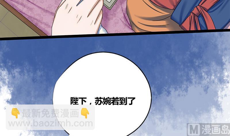 第71话 问罪(1/2)-第71话