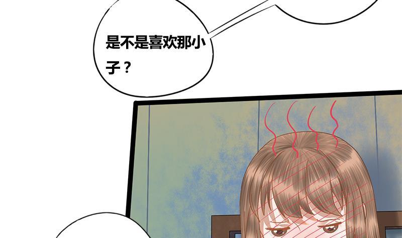 第71话 问罪(1/2)-第71话