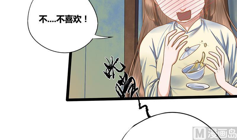 第71话 问罪(1/2)-第71话