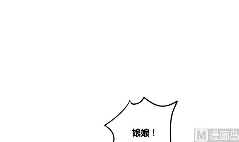 第73话 棋逢对手(1/2)-第73话