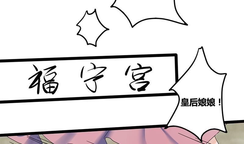 第73话 棋逢对手(1/2)-第73话