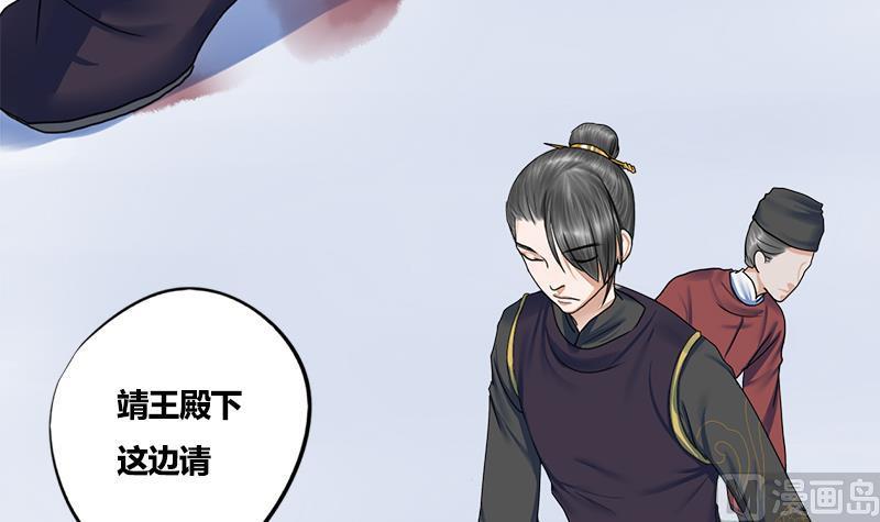第73话 棋逢对手(1/2)-第73话