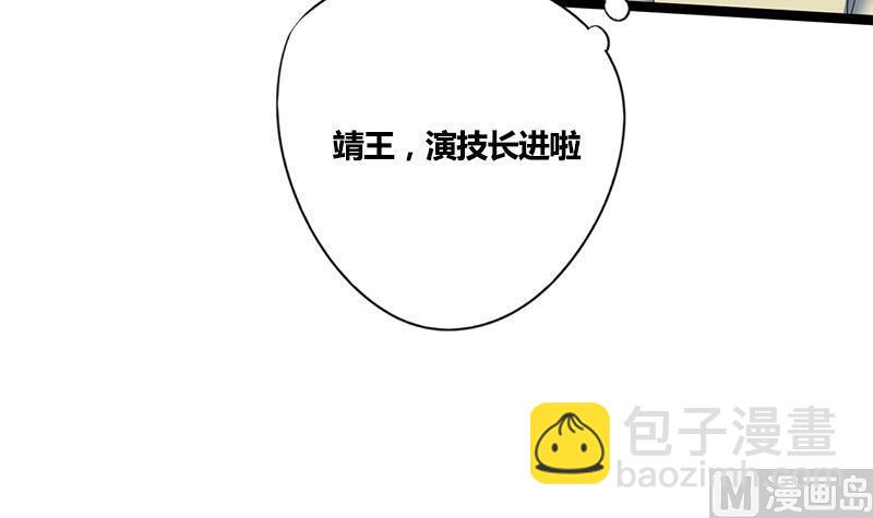 第73话 棋逢对手(1/2)-第73话