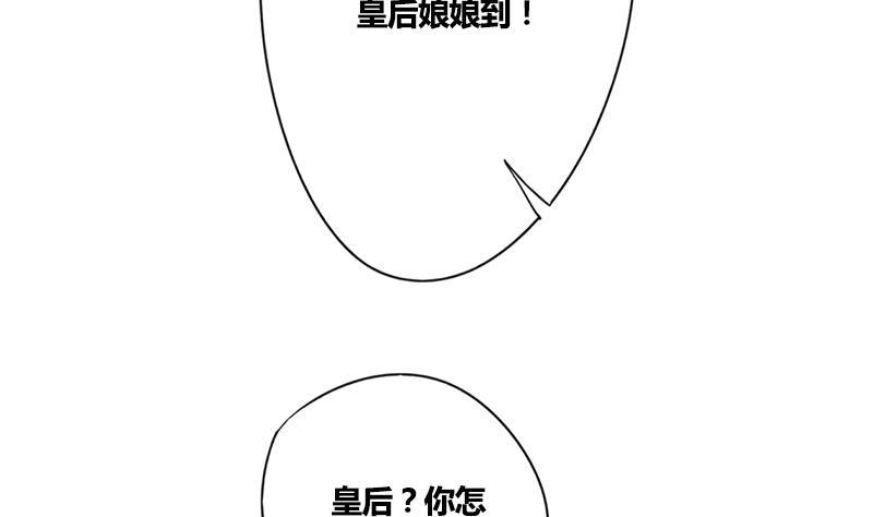 第73话 棋逢对手(1/2)-第73话
