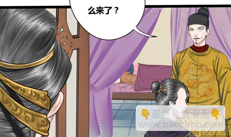 第73话 棋逢对手(1/2)-第73话