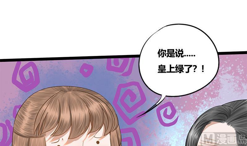 第75话 庆王的请求(1/2)-第75话