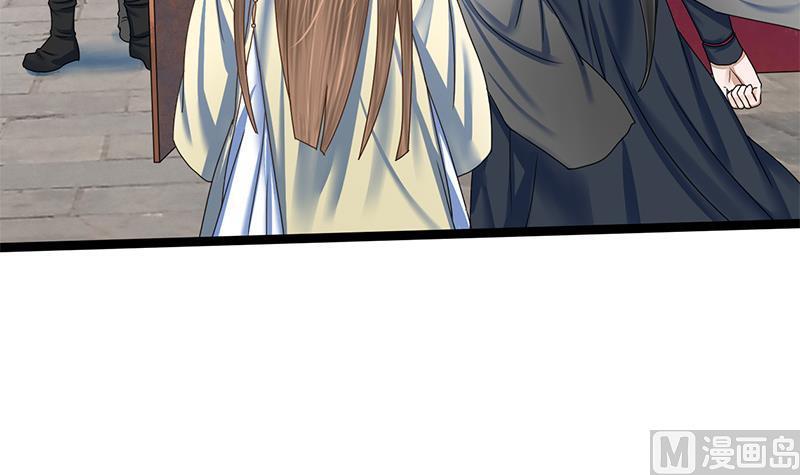第75话 庆王的请求(1/2)-第75话