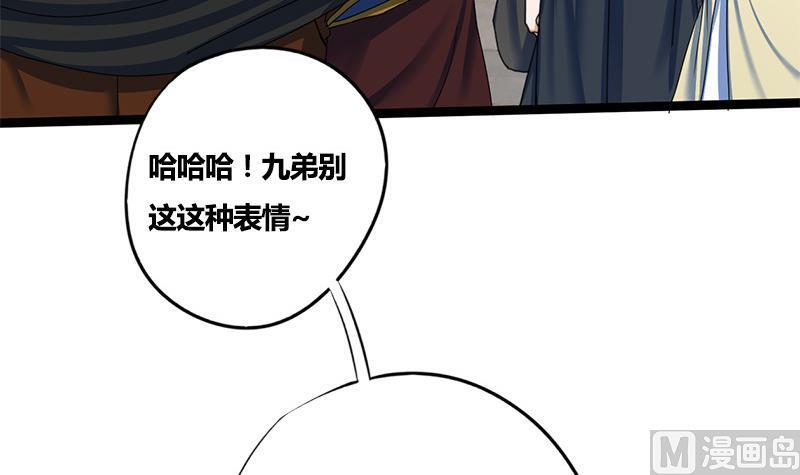 第75话 庆王的请求(1/2)-第75话