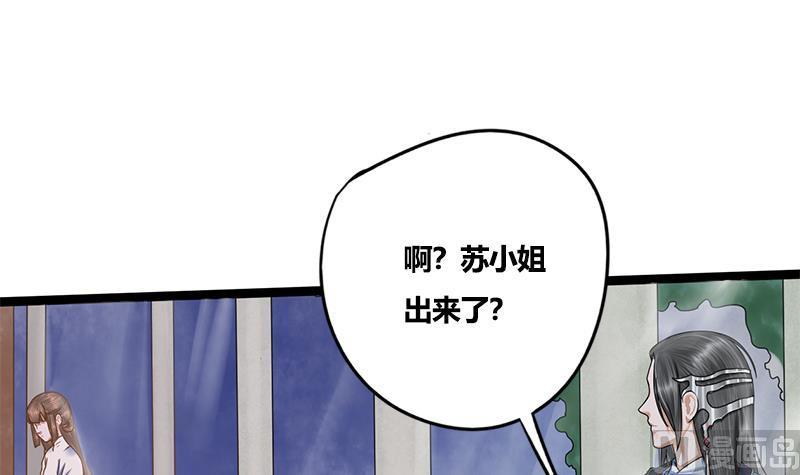第77话 复仇，安排上了(1/2)-第77话