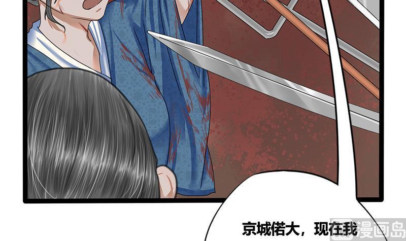 第79话 这次是真的糖(1/2)-第79话
