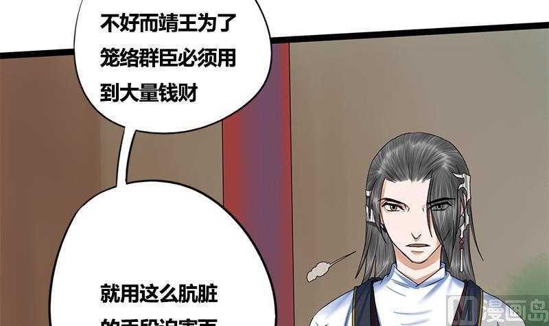 第79话 这次是真的糖(1/2)-第79话