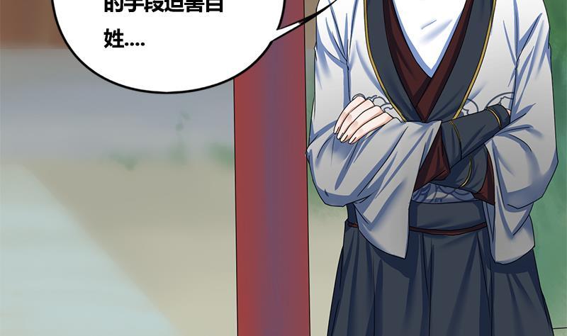 第79话 这次是真的糖(1/2)-第79话