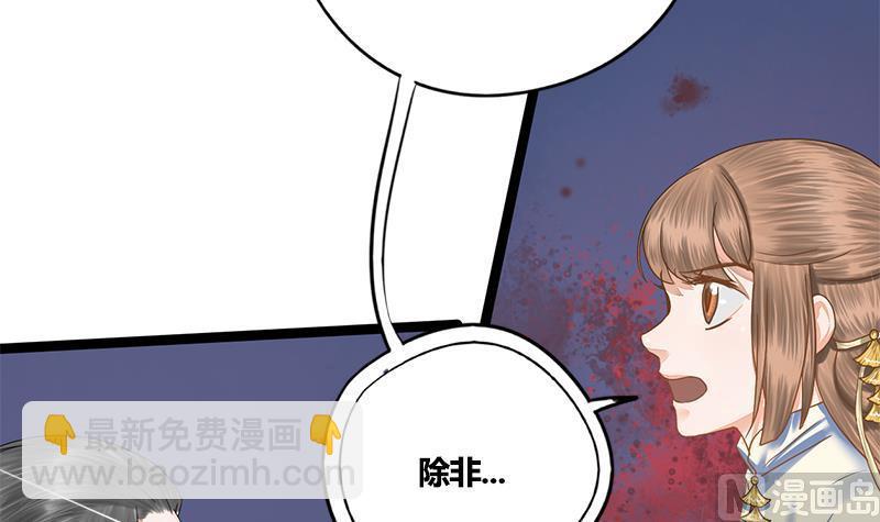 第79话 这次是真的糖(1/2)-第79话