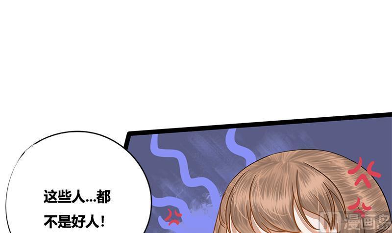第79话 这次是真的糖(1/2)-第79话